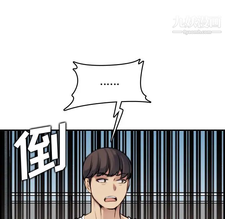 妈妈是女大学生第3话