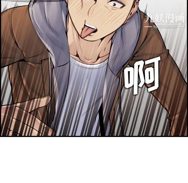 妈妈是女大学生第3话