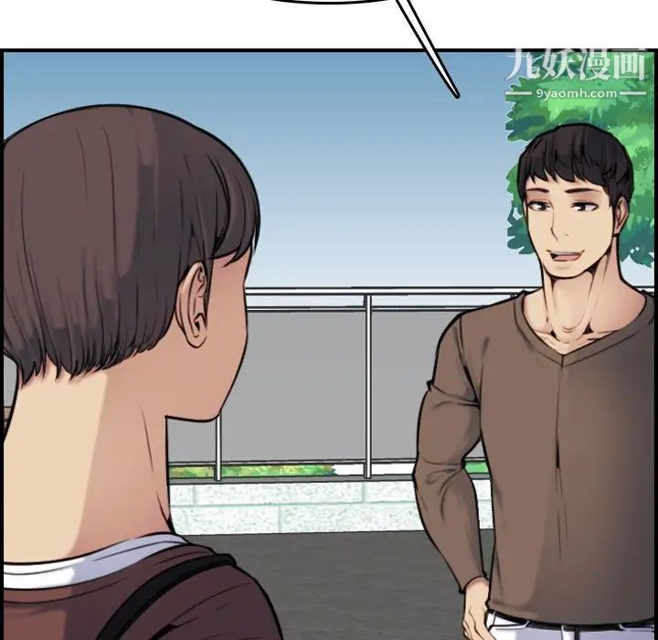 妈妈是女大学生第3话