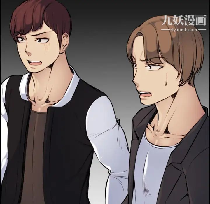 妈妈是女大学生第3话