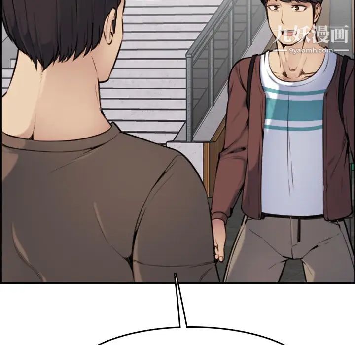 妈妈是女大学生第3话