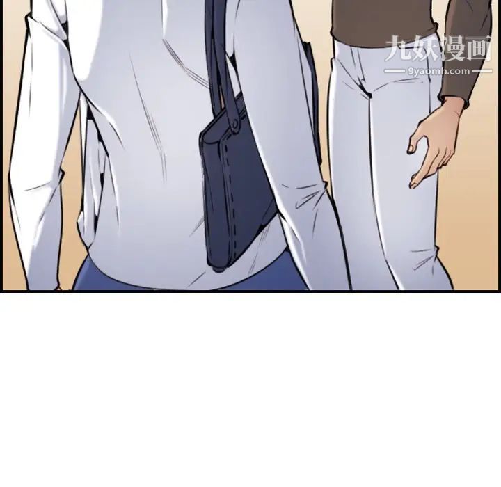 妈妈是女大学生第3话