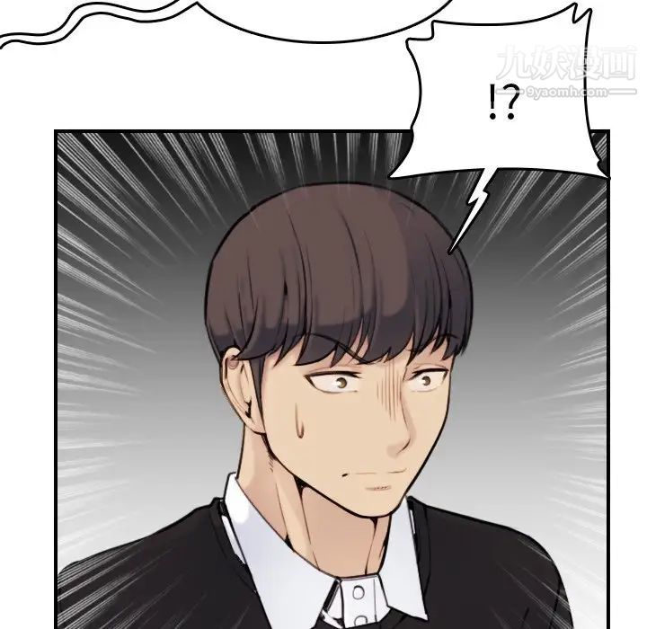 妈妈是女大学生第4话