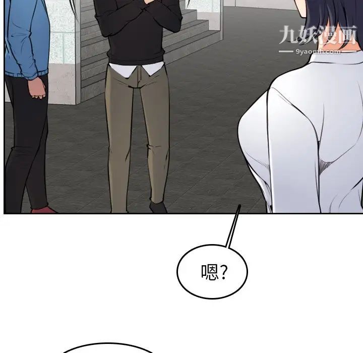 妈妈是女大学生第4话