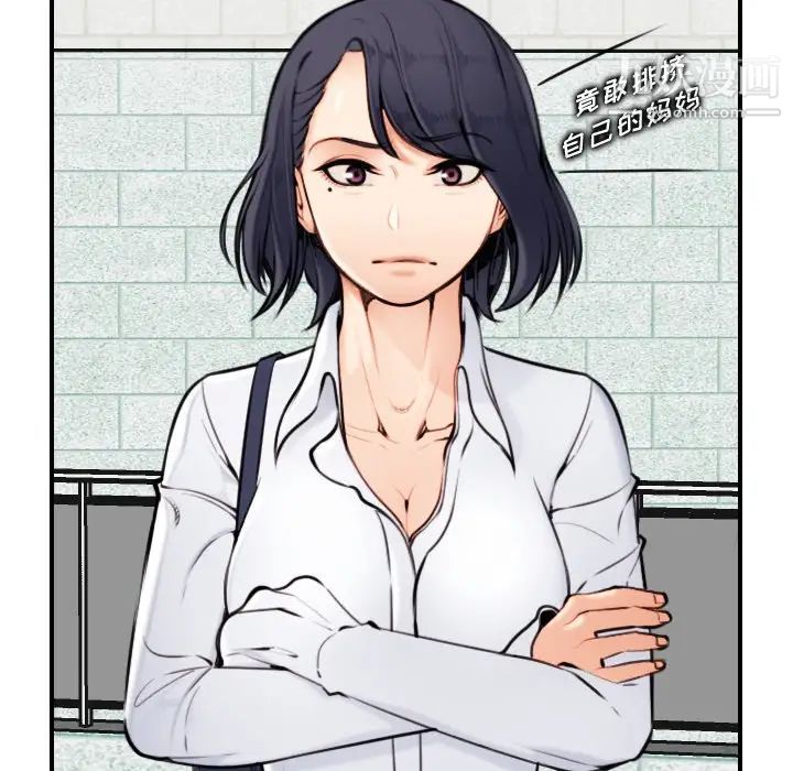 妈妈是女大学生第4话