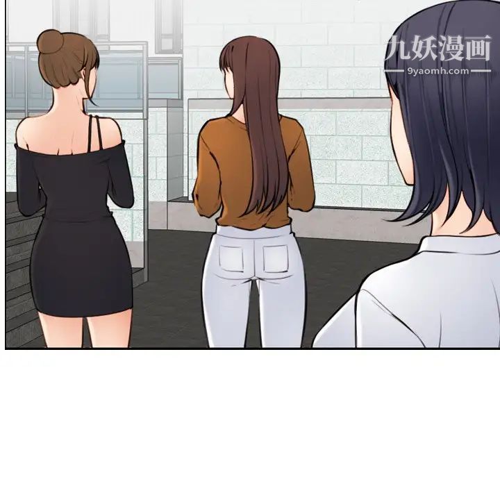 妈妈是女大学生第4话