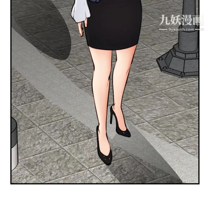 妈妈是女大学生第4话