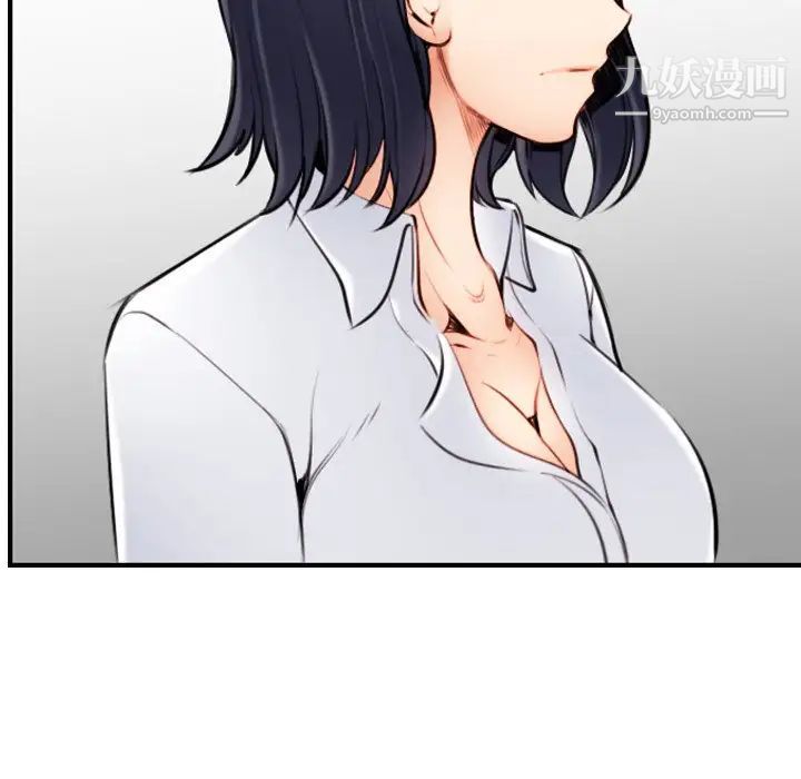 妈妈是女大学生第4话