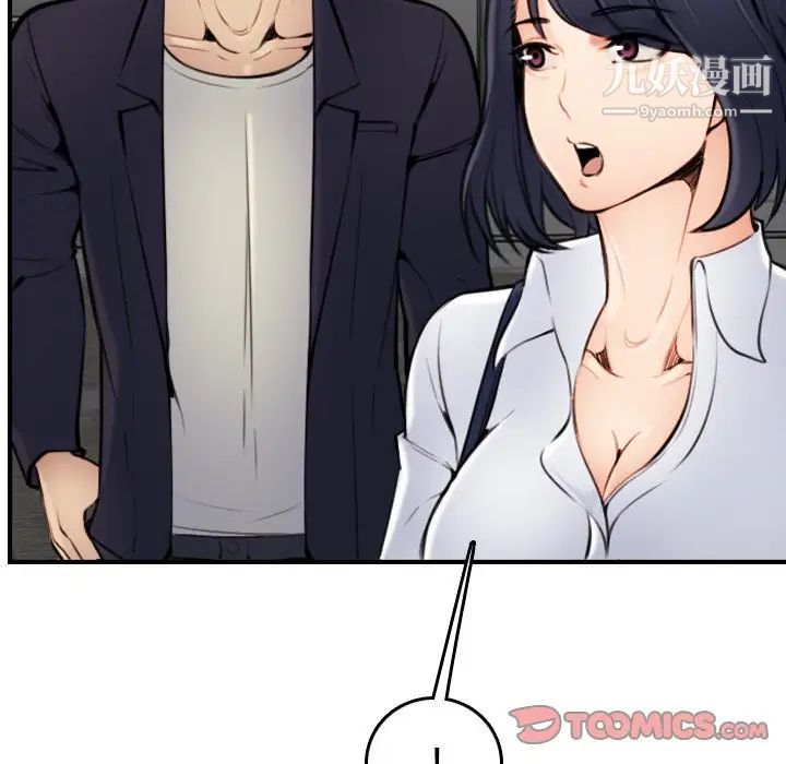 妈妈是女大学生第4话