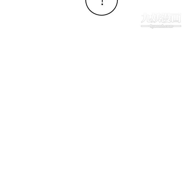 妈妈是女大学生第4话