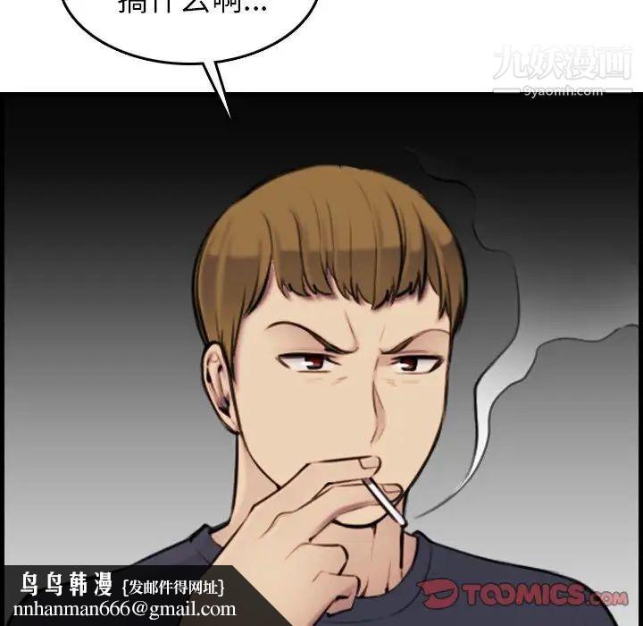 妈妈是女大学生第4话