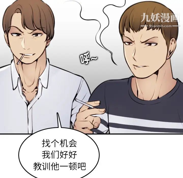 妈妈是女大学生第4话