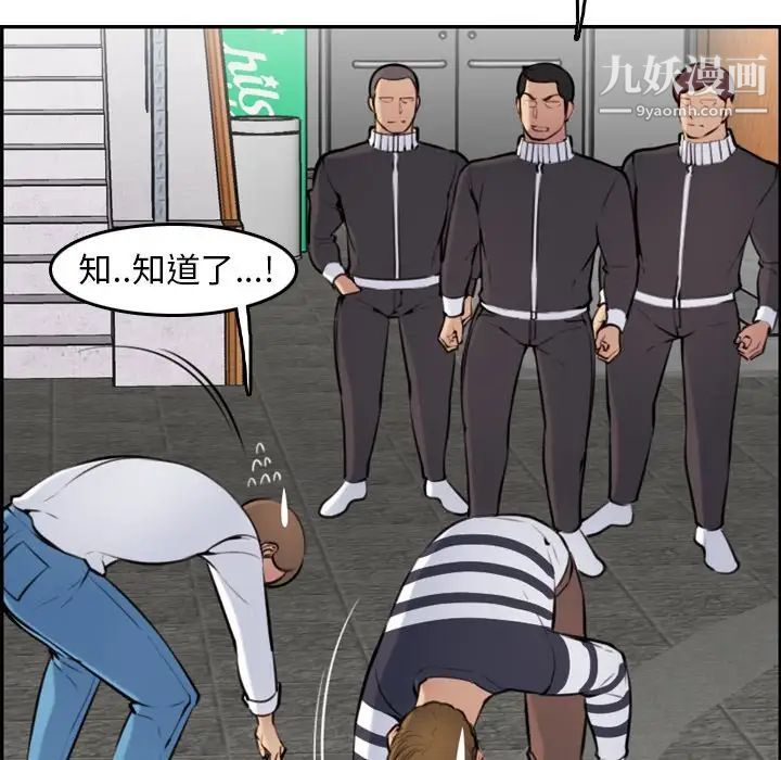 妈妈是女大学生第4话