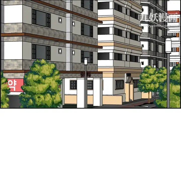 妈妈是女大学生第4话