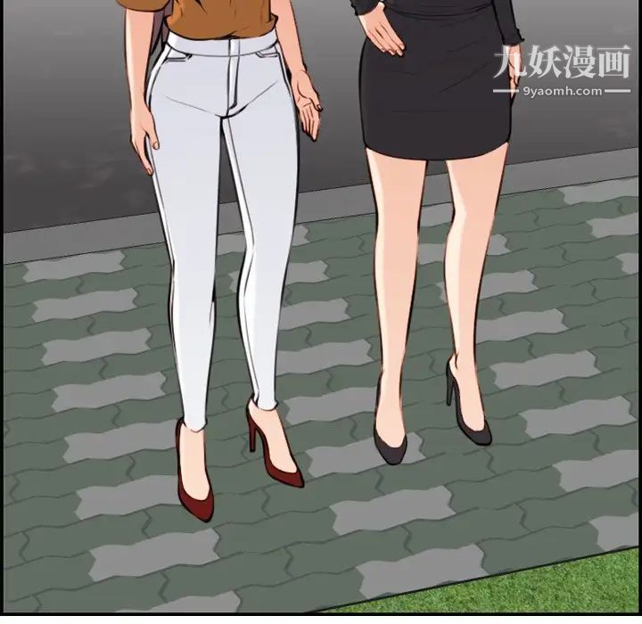 妈妈是女大学生第4话