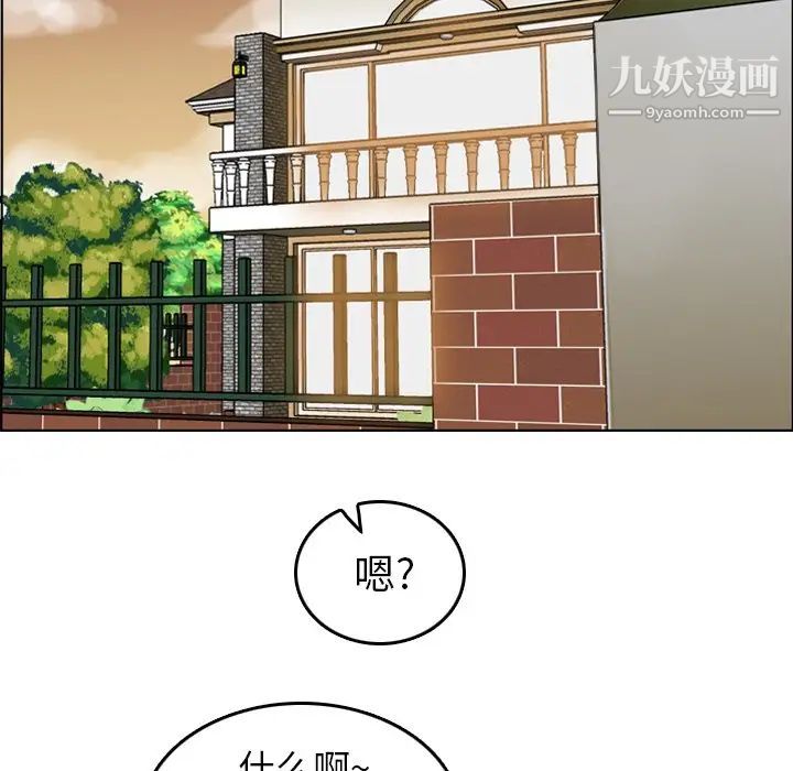 妈妈是女大学生第4话