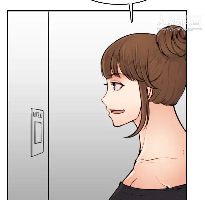 妈妈是女大学生第4话