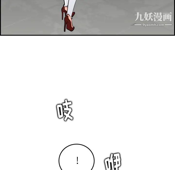 妈妈是女大学生第4话