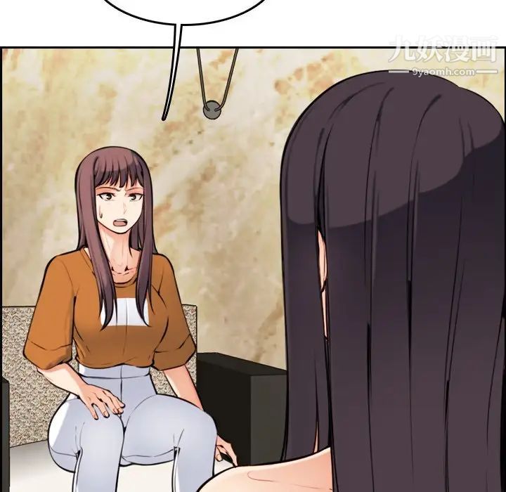 妈妈是女大学生第4话