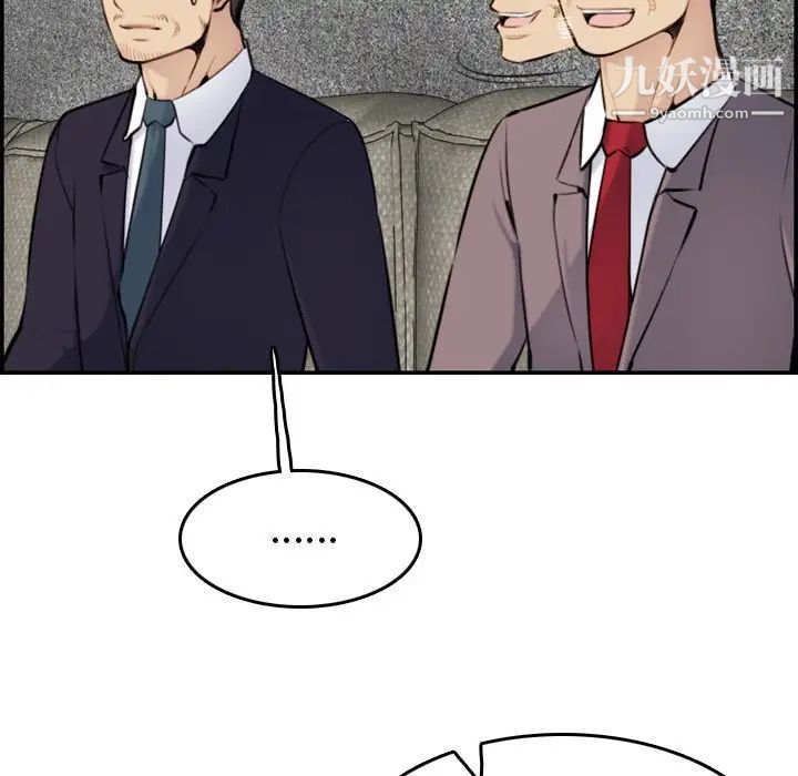 妈妈是女大学生第5话