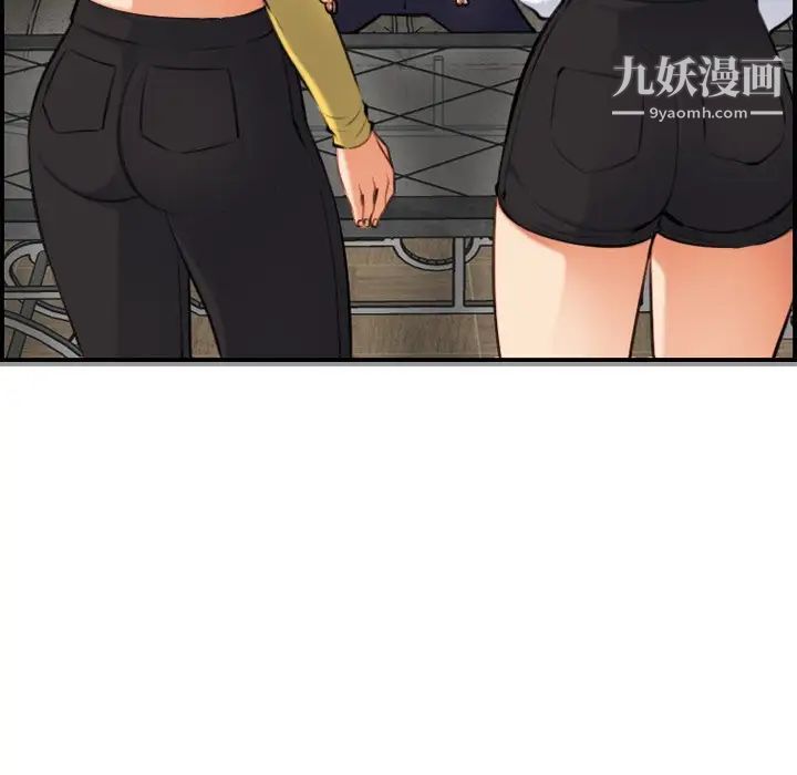 妈妈是女大学生第5话