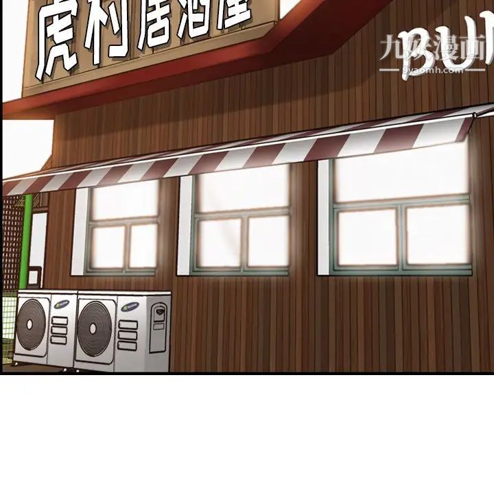 妈妈是女大学生第5话