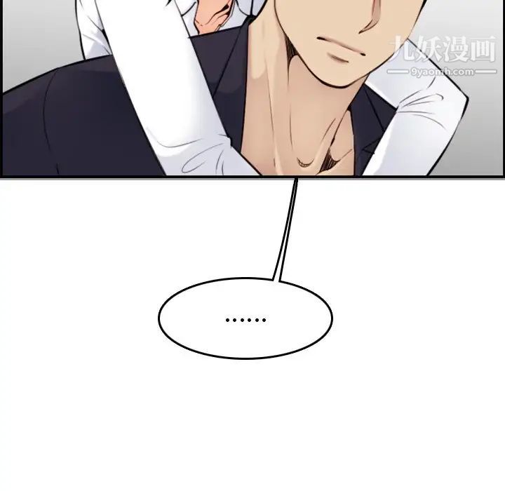 妈妈是女大学生第5话