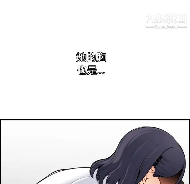 妈妈是女大学生第5话