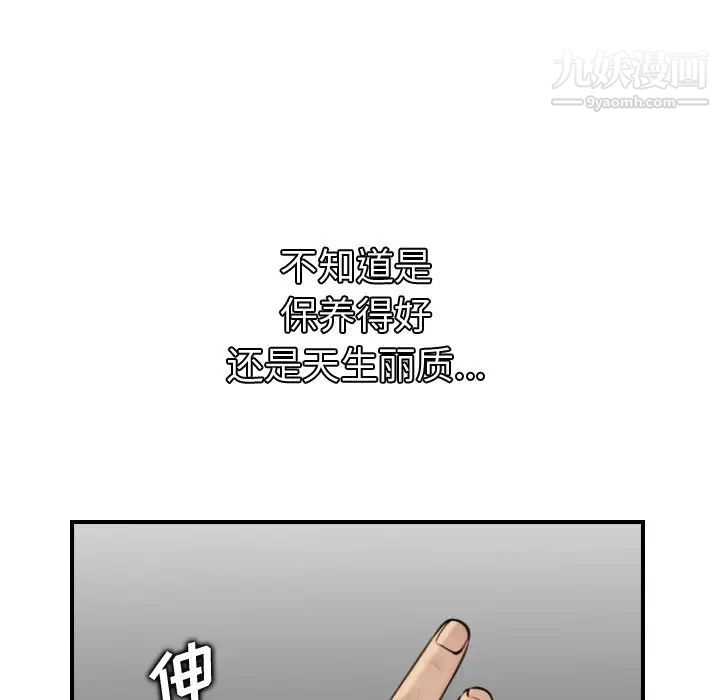 妈妈是女大学生第5话