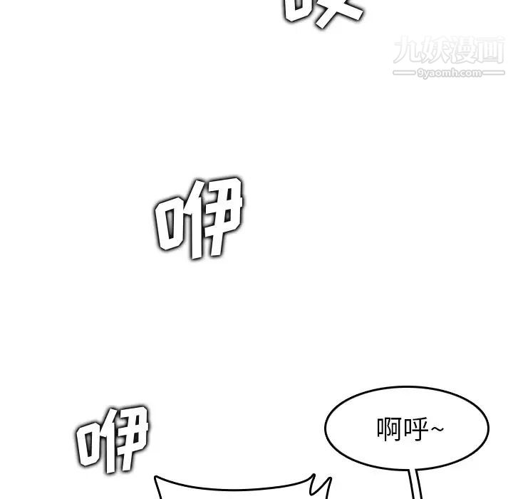 妈妈是女大学生第5话