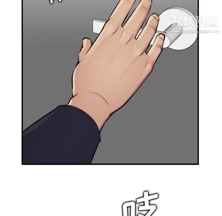 妈妈是女大学生第5话