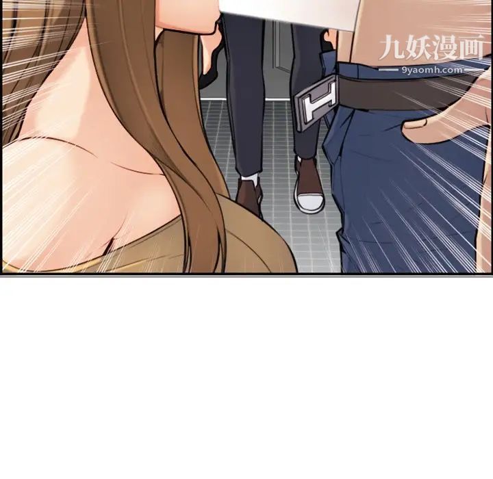 妈妈是女大学生第5话