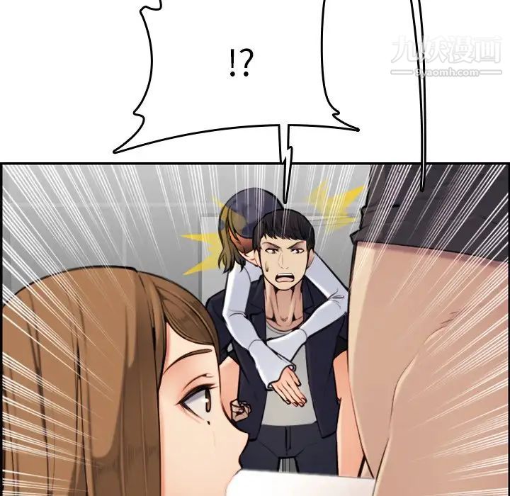 妈妈是女大学生第5话