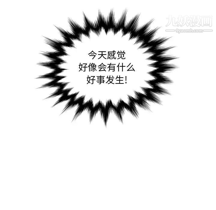 妈妈是女大学生第5话