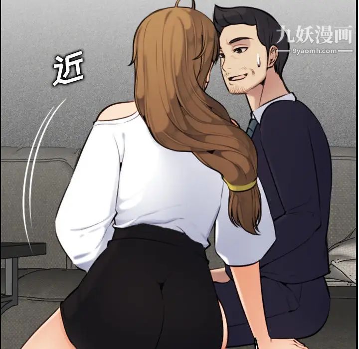 妈妈是女大学生第5话