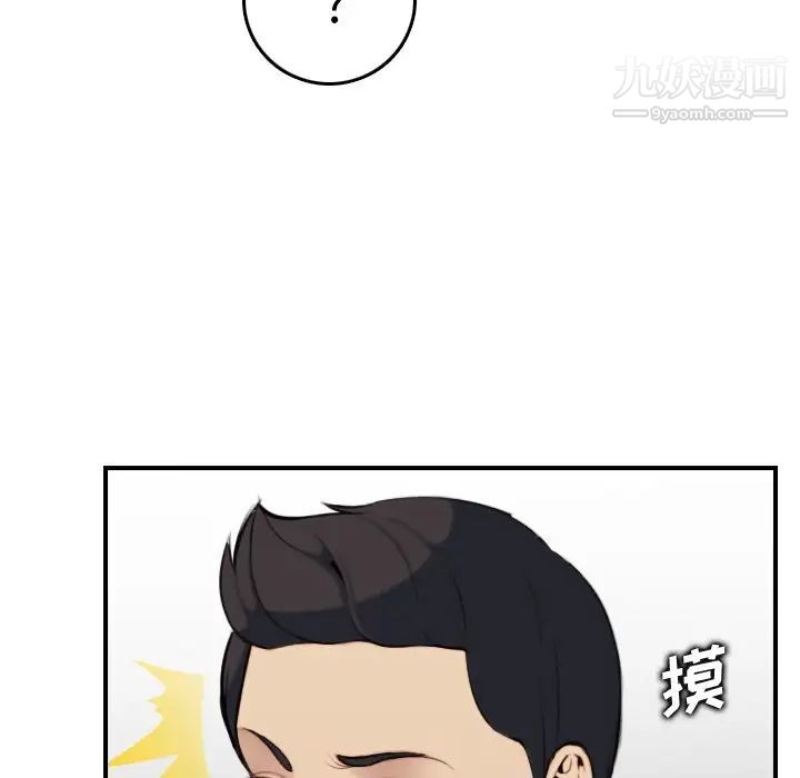 妈妈是女大学生第5话