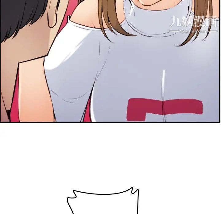 妈妈是女大学生第5话