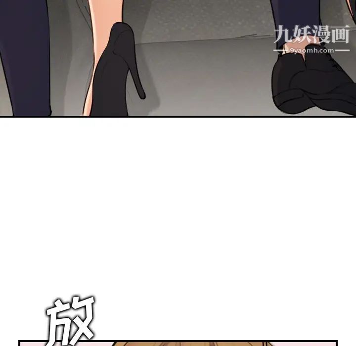 妈妈是女大学生第5话