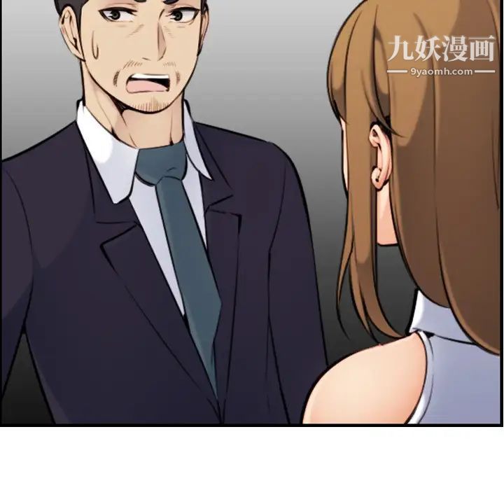 妈妈是女大学生第5话