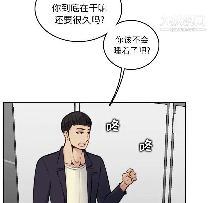 妈妈是女大学生第5话