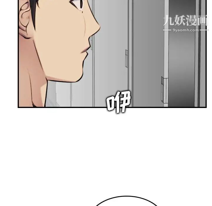 妈妈是女大学生第5话