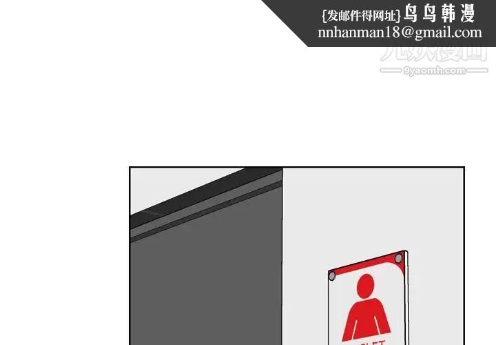 妈妈是女大学生第6话