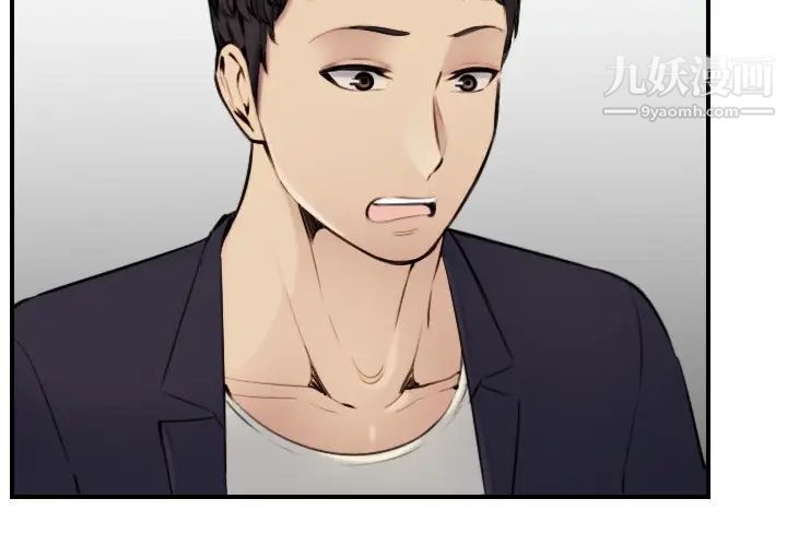 妈妈是女大学生第6话