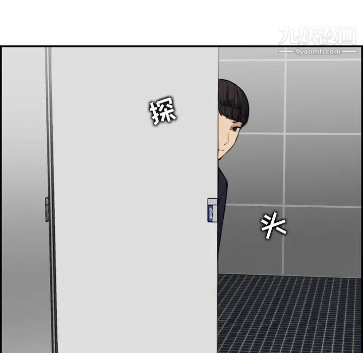 妈妈是女大学生第6话