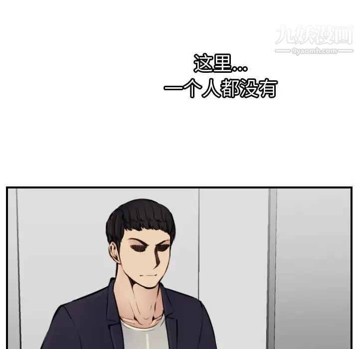 妈妈是女大学生第6话