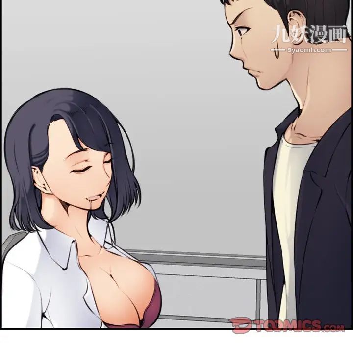 妈妈是女大学生第6话