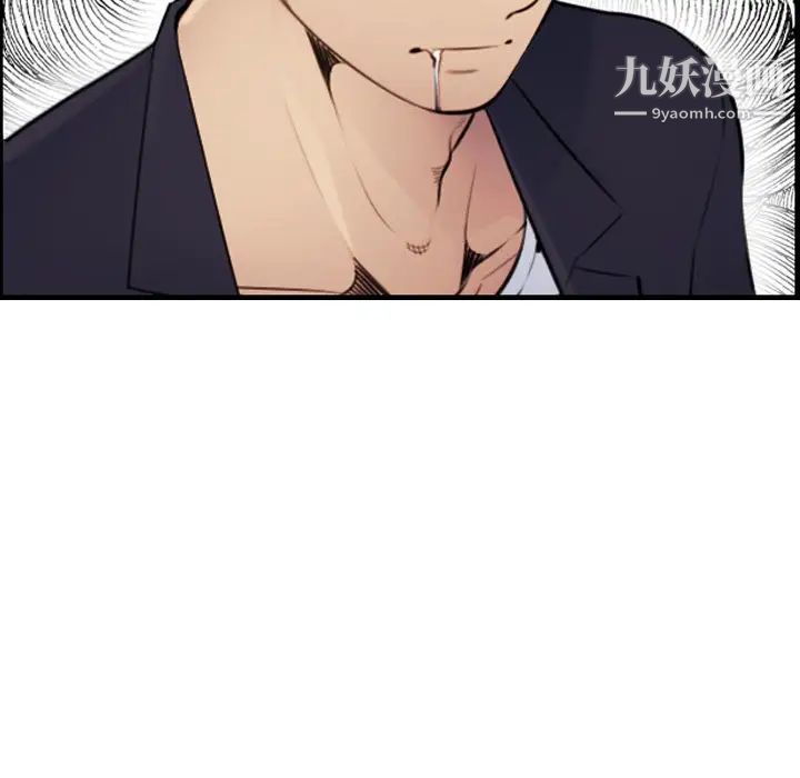 妈妈是女大学生第6话