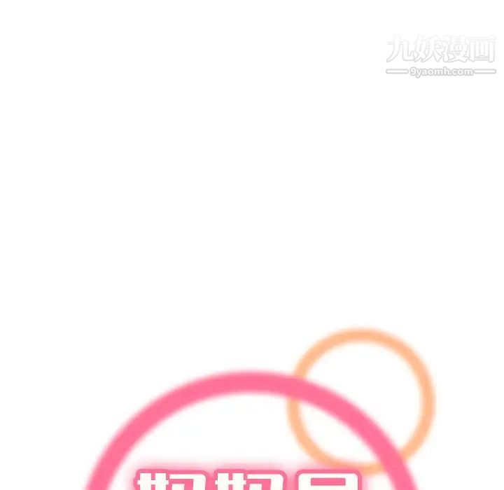 妈妈是女大学生第6话