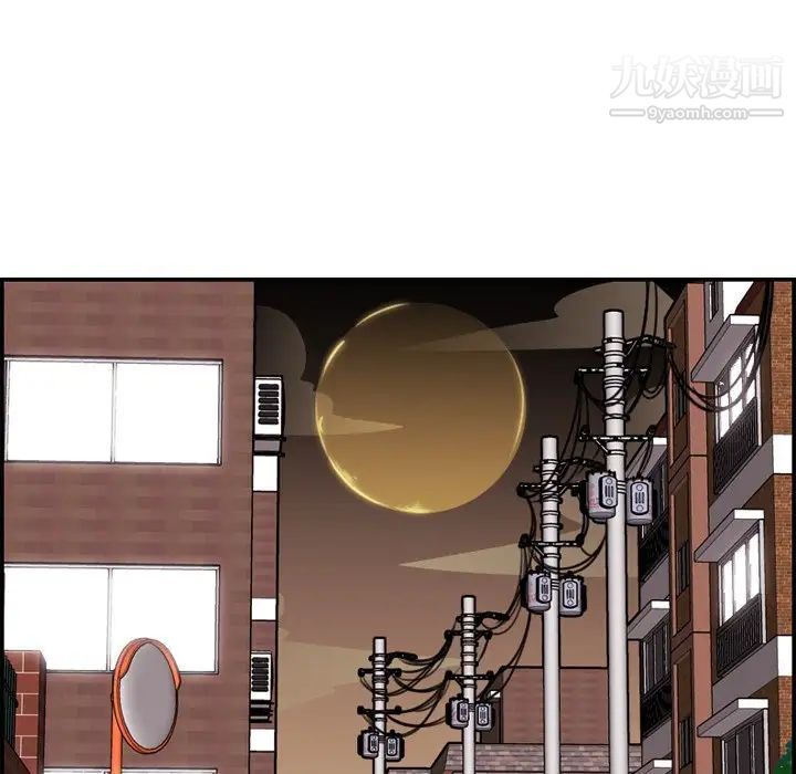 妈妈是女大学生第6话