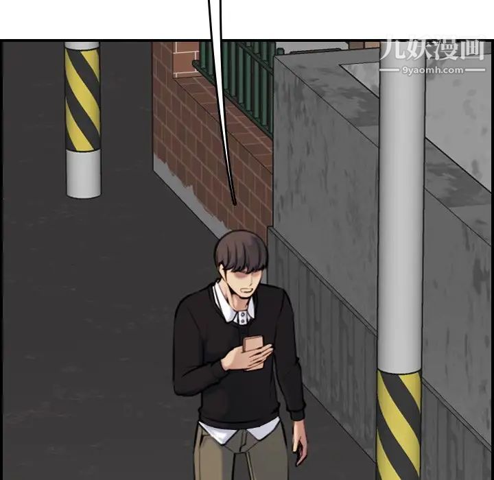 妈妈是女大学生第6话